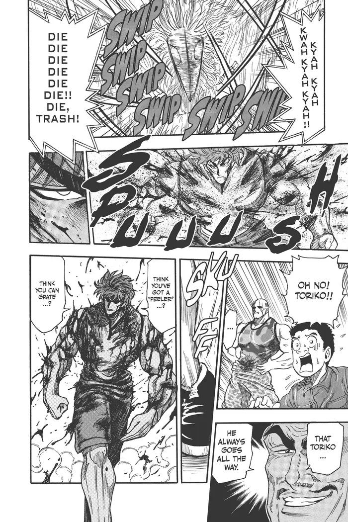 Toriko Chapter 27 image 14_optimized